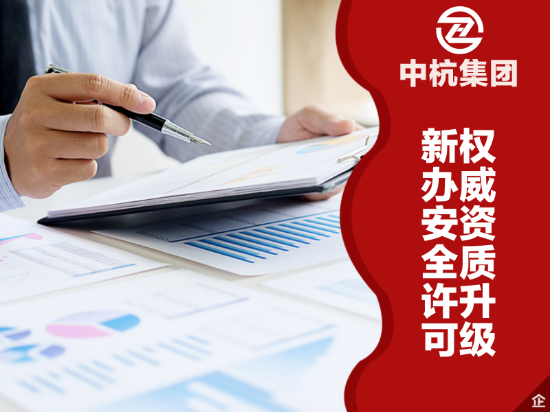 安全三類(lèi)人員培訓(xùn)
